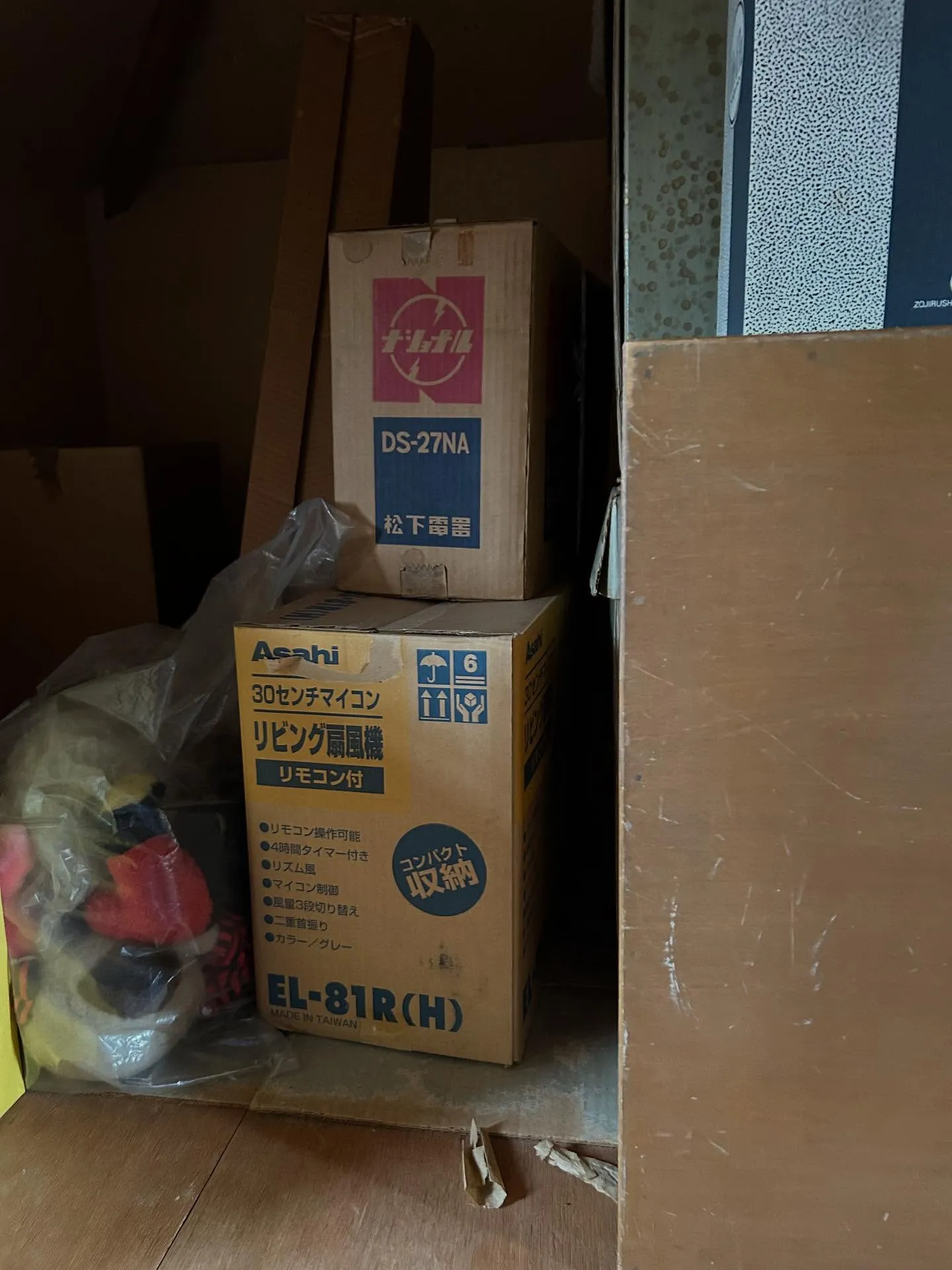 #引越しゴミ回収