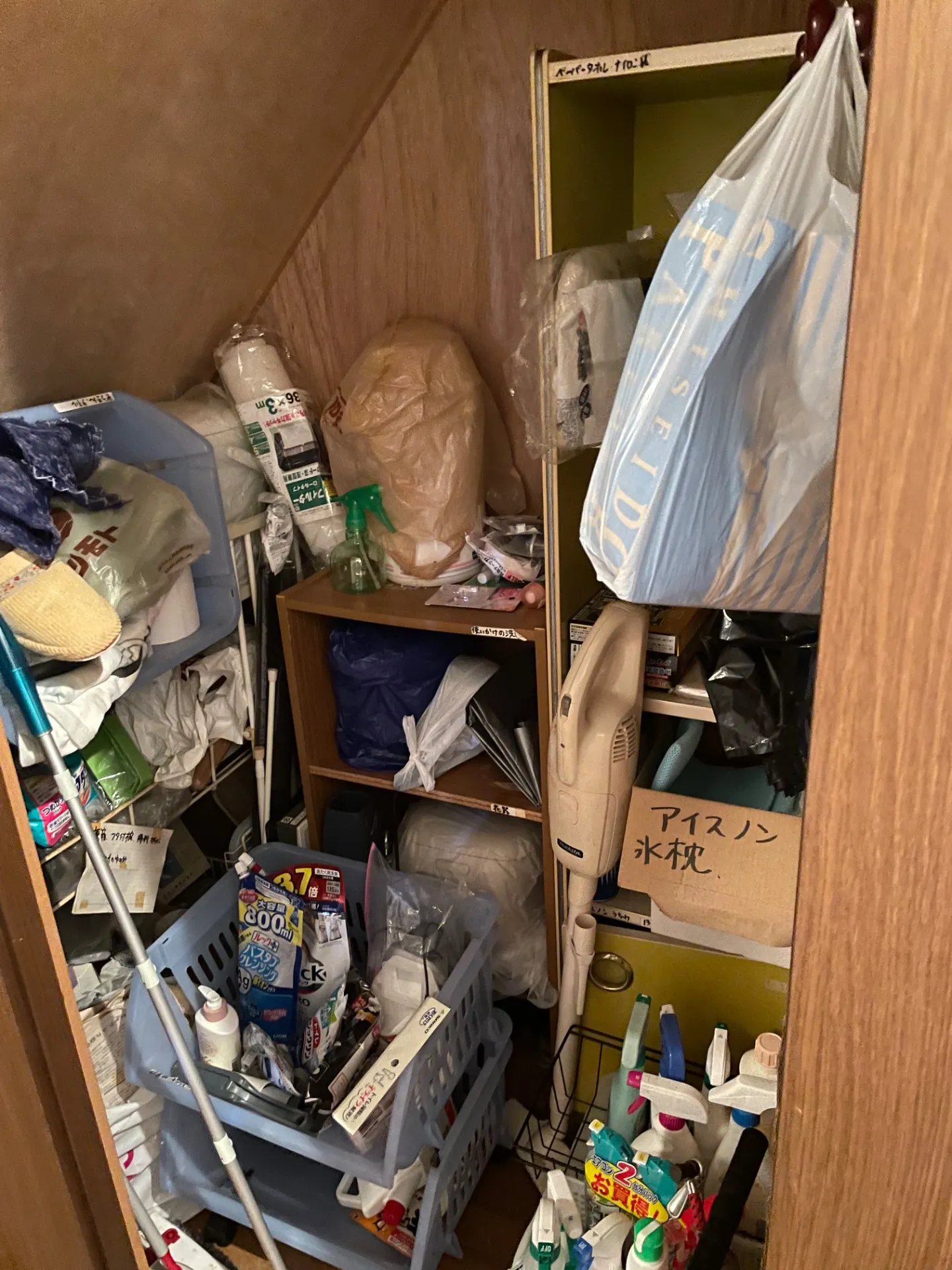 ご実家の片付け遺品整理事例(京都府亀岡市)