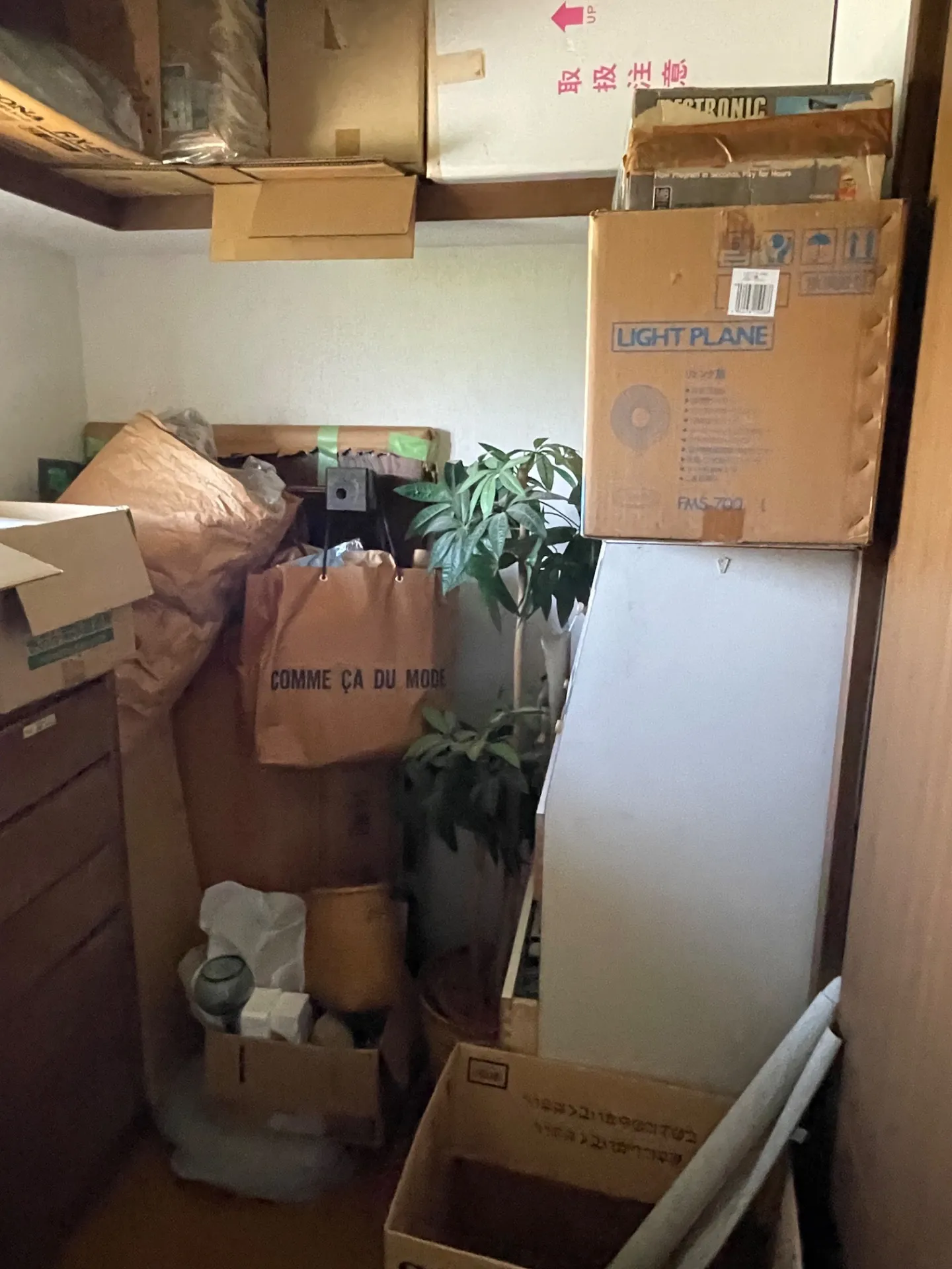 ご実家の片付け遺品整理事例(京都府亀岡市)